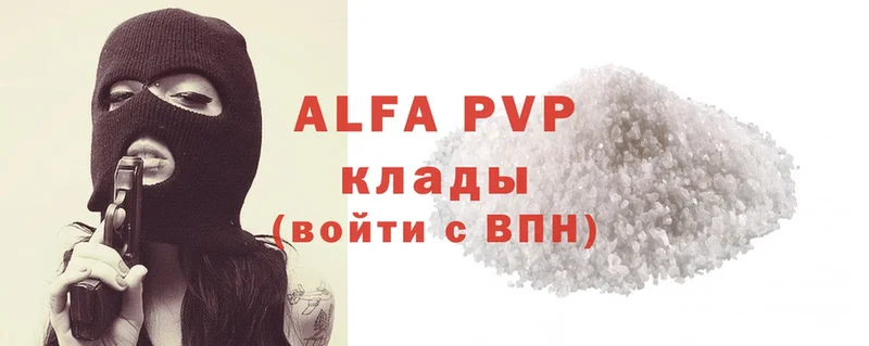 Alfa_PVP СК КРИС  Вятские Поляны 